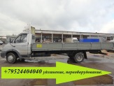 Переделать Валдай Газ 33106 удлинить раму до 7,5 м